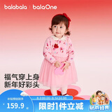 巴拉巴拉童装儿童裙子女童连衣裙网纱针织2026春装新款宝宝红色公主裙甜美