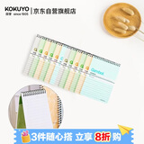 国誉（KOKUYO）螺旋A7笔记本子Gambol渡边学生记事本软抄本 7mm横线14行 50张/本 12本颜色随机 WCN-SA7506