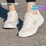 斯凯奇（Skechers）透气休闲鞋女鞋网面跑步鞋户外运动鞋健步鞋 149542-NAT 8