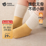 贝肽斯儿童袜子秋冬款3双装新生儿宝宝1-3-5岁儿童袜高弹不勒 春秋-阿尔伯特 4双 0-6月 （建议脚长6-8cm）