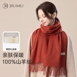 玖慕（JIUMU）100%山羊绒围巾女士秋冬披肩保暖围脖送女生教师节生日礼物礼盒装