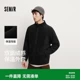 森马（Semir）王安宇同款外套男秋冬双面绒感针织夹克25保温摇粒绒109725108202