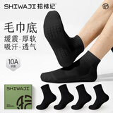 拾袜记袜子男短筒夏薄款抗菌防臭透气运动加厚毛巾底防滑中筒纯黑色棉袜