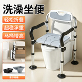 康际老人洗澡专用椅孕妇坐便座椅卫生间淋浴防滑沐浴凳折叠两用椅749D