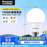 松下（Panasonic）LED灯泡 照明灯E27灯泡螺口节能灯源灯具 9瓦4000K球泡