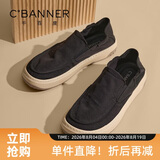 千百度男鞋舒适板鞋老北京布鞋轻便一脚蹬休闲鞋透气帆布鞋 黑色 42