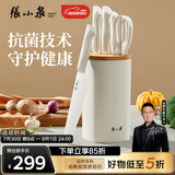 张小泉流线几何·月影不锈钢抗菌菜刀组合套装菜刀切片刀斩骨刀刀具全套 D300071
