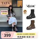 他她TATA喵爪靴秋冬百搭时装靴女短靴新款弹力靴 黑色（绒里） 38