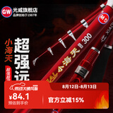 光威（GW）小海天碳素海竿抛竿海杆远投竿钓鱼竿超硬调渔具套装 2.4m 小海天单杆