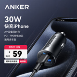 ANKER安克车载充电器30W汽车点烟器快充头转换器三口大功率车充适用华为小米苹果17安卓手机电脑 黑