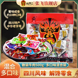 张飞牛肉干独立小包装开袋即食四川成都特产牛肉熟食好吃的解馋小零食 八味混装200g