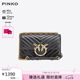 PINKO【品高】女包经典羊皮绗缝链条斜挎单肩燕子包爆款轻奢礼物