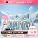 富安娜100%蚕丝被裸睡夏凉被可机洗单人空调被天丝夏被5.3斤230x229cm