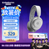 赛睿（SteelSeries）寒冰Nova1白有线3.5mm游戏电竞头戴式耳机 AI降噪麦克风FPS7.1环绕声LOL吃鸡CS 适配三角洲