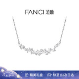 Fanci范琦紫藤花微笑项链女白银银女款轻奢高级感七夕情人节礼物送女友