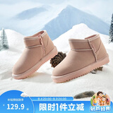 巴拉巴拉儿童雪地靴男童女童短靴加绒加厚棉靴2024新冬季靴子208424141213