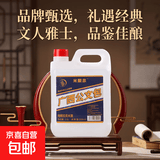 京喜甄选实惠桶装散酒手艺人纯粮酿造白酒泡酒大师勾调回头客好评 50度 2.5L 1桶 广西公文包 双蒸米酒