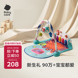 babycare婴儿健身架脚踏钢琴0-1岁新生儿见面礼物宝宝安抚玩具莫拉诺螃蟹