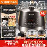 苏泊尔（SUPOR）0涂层有钛球釜电压力锅6L双胆全自动智能预约 家用 SY-60YC6322Q电饭煲高压锅6-8人