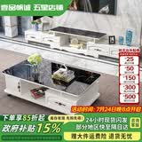 壹品帆诚【24小时闪发】茶几客厅简约茶几电视柜组合套装客厅茶几 1.2M茶几+4抽电视柜 黑+大理石纹 钢化玻璃桌面