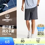 安踏速干裤丨运动短裤男夏季冰丝凉感休闲裤五分裤男士训练吸湿跑步裤 【升级吸湿速干+高弹力】男装灰-4 口袋拉链 2XL (185)