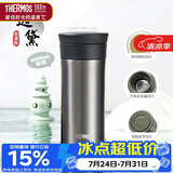 膳魔师（THERMOS）保温杯400ml男女士泡茶咖啡水杯子大容量伴手生日礼物TCMV-BK