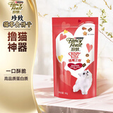 珍致磨牙洁齿猫零食成猫饼干60g 鸡肉吞拿鱼鲣鱼味喵脆之吻系列