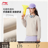 李宁套头无帽卫衣男女同款圆领宽松简约休闲百搭运动外套AWDV409