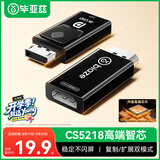 毕亚兹【CS5218芯片】DP转HDMI转接头  4KDisplayPort公对母视频转换器 电脑台式机接电视显示器投影仪