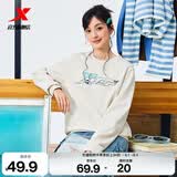 特步（XTEP）保暖卫衣男秋冬季运动服刺绣针织上衣男装休闲圆领加绒套头衫 明月白-常规款（0113） XL
