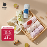 babycare婴儿口水巾洗脸毛巾泡泡纱布方巾6条装4层缤纷梦境30*30cm