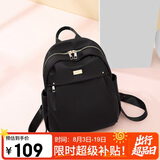 高尔夫（GOLF）双肩包女休闲书包旅行包IPAD电脑包通勤百搭背包七夕情人节礼物