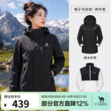 骆驼（CAMEL）三防冲锋衣户外登山服防风防水防污三合一运动外套 AD22263513X，抓绒内胆 幻影黑 女 XL