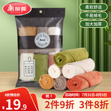 美丽雅厨房抹布洗碗布加厚毛巾吸水吸油厨房家务玻璃清洁擦手巾洗碗布 超纤细绒6片（30*30cm）