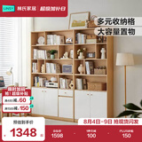 林氏家居落地简约置物书架书柜储物柜一体靠墙客厅家用展示橱UV2X