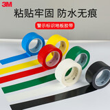 3M警示胶带471PVC地面标识无痕耐磨防水 5S管理车间地板斑马线胶带 白色 48mm*33m