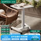 Brateck可移动床边桌升降桌任意桌沙发边桌边几电脑工作台桌书桌办公桌子