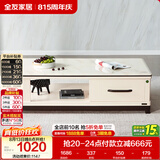 全友家居 北欧风家用茶几现代简约收纳储物客厅长方形高级茶桌家具