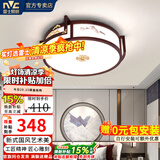 雷士（NVC）新中式吸顶灯实木客厅灯古典豪华全屋套餐卧室灯艺术中式国风灯具 【36W圆灯】三色分段调光