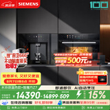 西门子（SIEMENS）【蒸烤净水套装】智魔方Z7+水玲珑温热款 嵌入式蒸烤一体机厨房家用直饮机