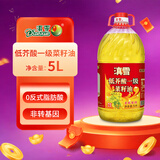 滇雪低芥酸一级菜籽油5升甄选优质非转基因油菜籽物理压榨少油烟