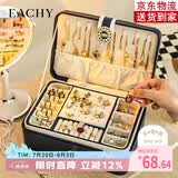 EACHY 首饰盒收纳盒新婚生日礼物精致大容量项链手链收纳展示架 蓝