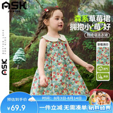ASK JUNIOR婴幼裙子夏儿童娃娃领背心裙女童度假连衣裙公主裙