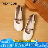 意尔康软底舒适玛丽珍女鞋休闲妈妈鞋大码单鞋 11761W 棕/米 39