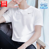 耐克（NIKE）T恤男士 2026夏季新款运动服健身速干衣圆领休闲半袖透气舒适短袖 【热推】Dri-Fit快干/晒图退5/拍前联系客服推荐尺码 M 【170】体重110~130斤左右