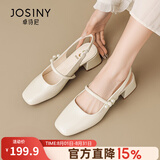 卓诗尼（Josiny）包头凉鞋女款2026夏季新款法式玛丽珍鞋一字带粗跟单鞋