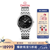 欧米茄（OMEGA）瑞士手表 碟飞系列机械男表424.10.37.20.01.001 七夕礼物