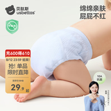 贝肽斯训练裤婴儿尿布裤纯棉可水洗男女宝宝锻炼如厕新生儿内裤尿不湿 月蓝+水绿 2条装 【10A抗菌 网眼透气】 【适合15个月以上】24-36斤