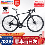 喜德盛（xds）【上门安装】26款标准版RC200公路自行车成人禧玛诺14速学生单车 黑武士-14速禧玛诺 520mm身高175-185厘米