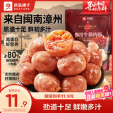 良品铺子爆汁猪肉牛筋肉肠90g火腿肠热狗猪肉烤肠香肠即食代餐泡面随机发
